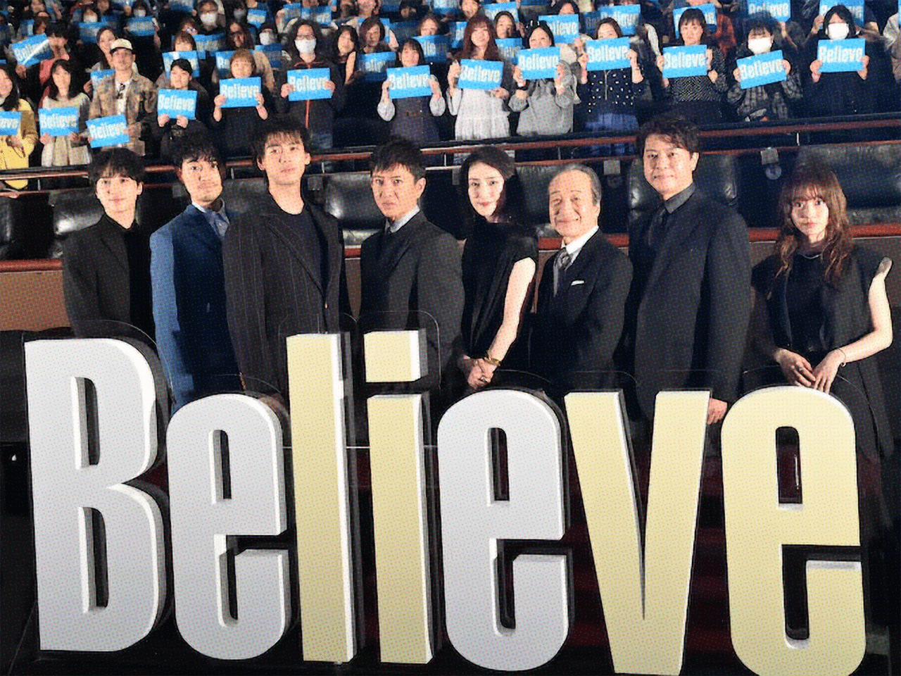 木村拓哉主演のドラマ「Believe－君にかける橋－」、豪華キャストが明らかに