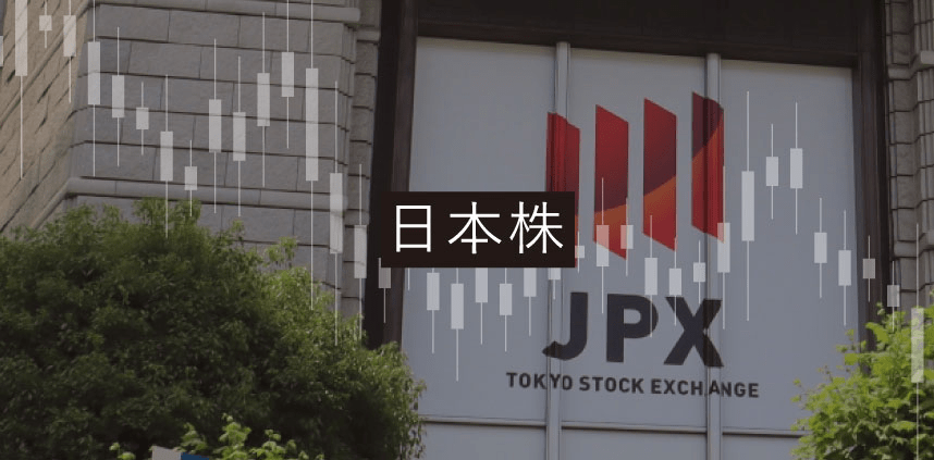 【日本株】国内は材料難で引き続き米国市場の動向次第。許容しづらい長期金利の上昇には注意。