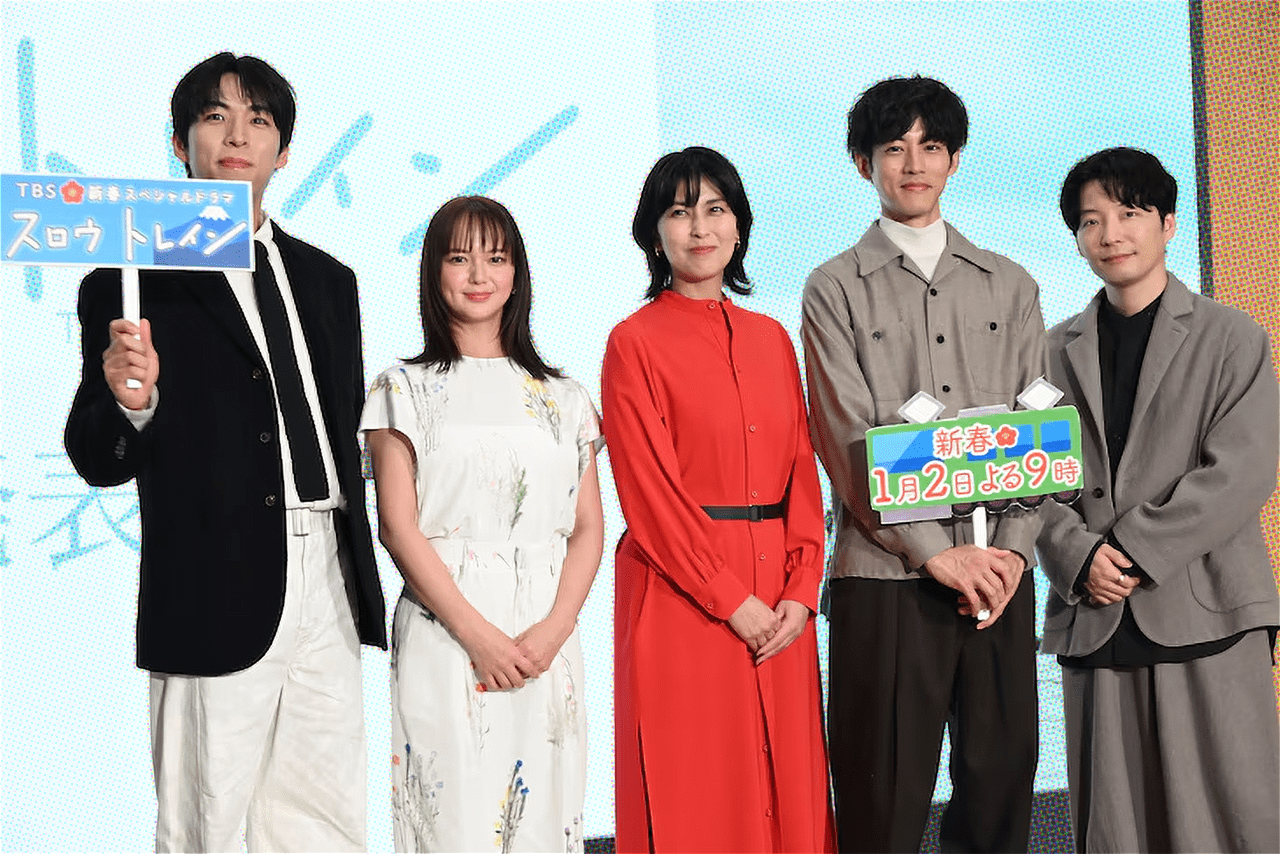 松たか子と星野源、ドラマ『スロウトレイン』で初共演 － 松「実際は末っ子なので、お姉さん気質がなく…」