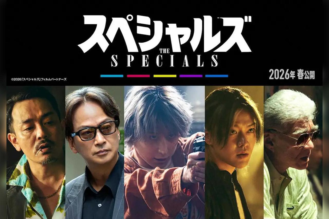 「ダンスで勝負だ！」 — 佐久間大介が映画「スペシャルズ」で初主演、殺し屋がダンスで挑む異色作
