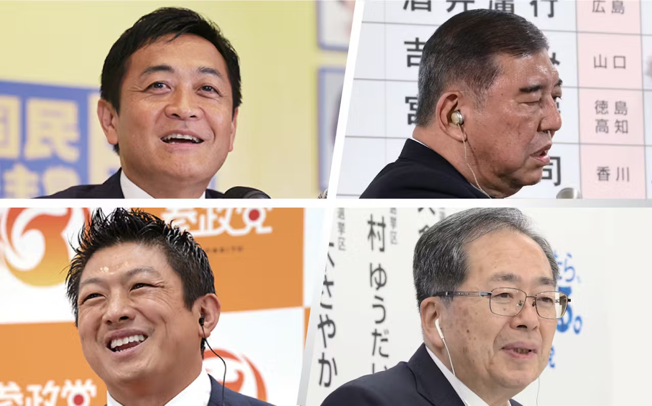 日本政治の転換点となった2025年参院選