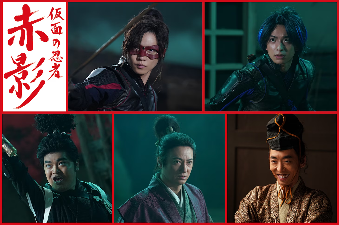 FANTASTICS木村慧人、佐藤大樹とバディで『仮面の忍者 赤影』出演　三池崇史監督の新時代劇に豪華キャスト追加