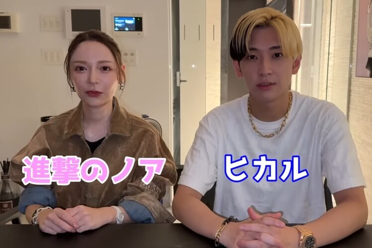 ヒカル「オープンマリッジ宣言」で大炎上