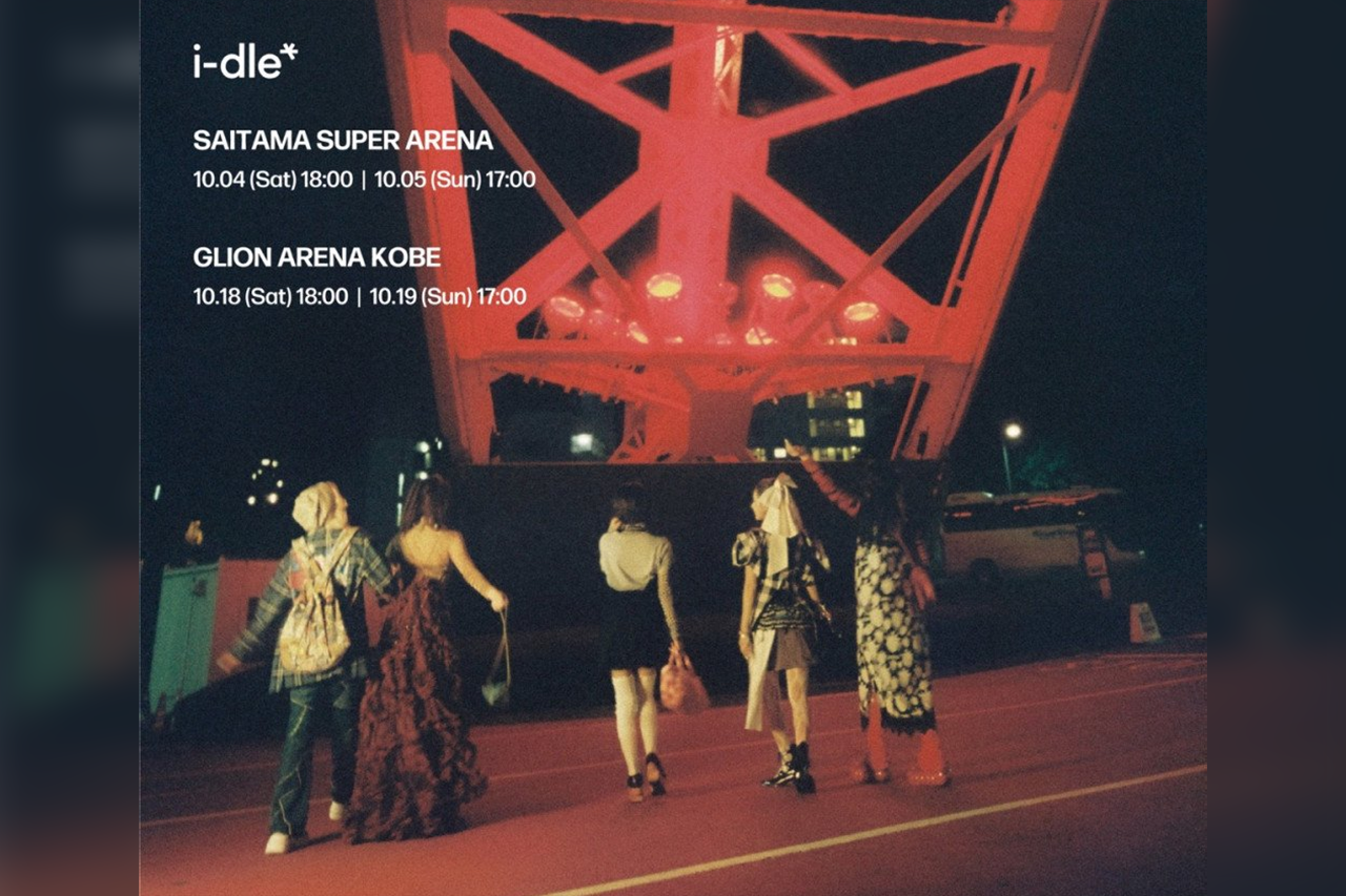(G)I-DLE、初の日本ツアー「逢い-dle」を10月開催　新EP「i-dle」もリリース
