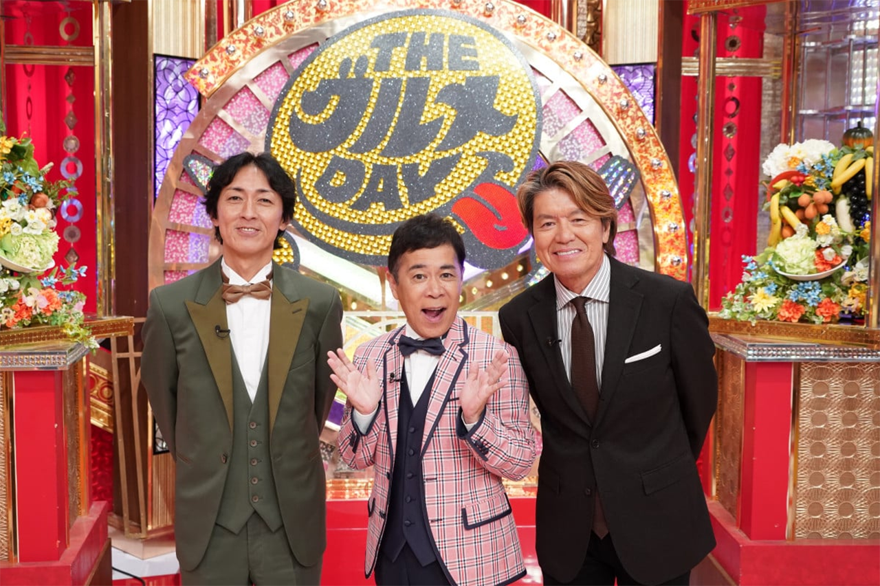 「モグモグGOMBO」22年ぶり復活！　日テレ系グルメ番組が集結する『THEグルメDAY』3時間スペシャル放送