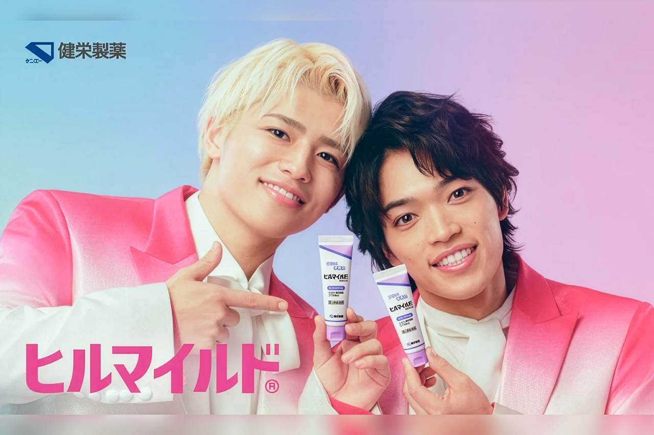 timelesz原嘉孝と篠塚大輝、健栄製薬「ヒルマイルド」新CMで初共演