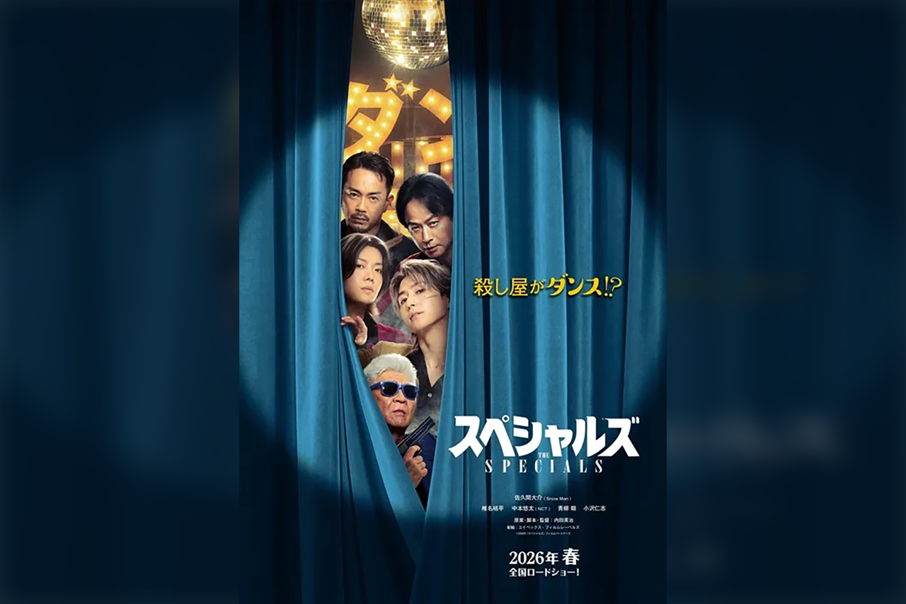 Snow Man佐久間大介主演「スペシャルズ」特報解禁　殺し屋たちのダンス挑戦が胸熱エンタテインメントに